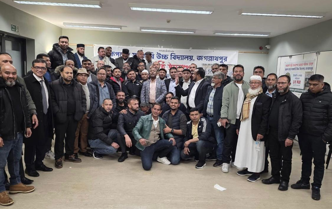 জগন্নাথপুর স্বরূপ চন্দ্র সরকারি উচ্চ বিদ্যালয়ের শতবর্ষ পূর্তি উদযাপন কমিটির সভা অনুষ্ঠিত ।