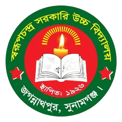 100 years celebration of Swarup Chandra Govt High School