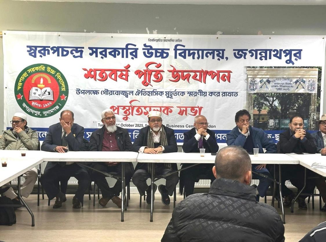 বিভিন্ন প্রস্তুতি সভা ও শতবর্ষ উদযাপন অনুষ্ঠানের ভিডিও